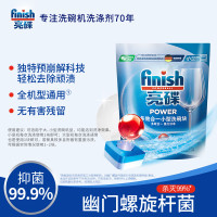 薇婷亮碟小型多效合一洗涤块24块