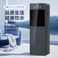 美菱/MeiLing饮水机YR-4L139随机颜色