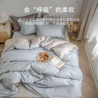 皮尔卡丹纯棉四件套\南熙(银灰)200*230cm PCAZ-010