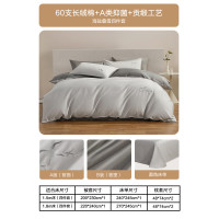 水星家纺 海盐叠雪-K04(抗菌) 四件套 180cm×200cm