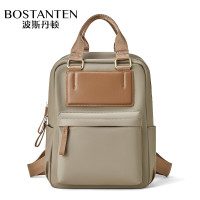 波斯丹顿真皮女士双肩包百搭大容量头层牛皮大学生书包简约旅行包 卡其色BL6244731-79
