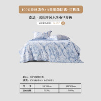 水星家纺 南法·蓝调庄园水洗蚕丝夏被 150cm×200cm
