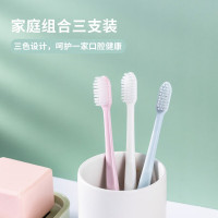 名创优品 护龈极简瓷感牙刷[三支装]*3