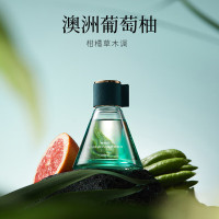 名创优品 环球漂流系列-无火香薰(澳洲葡萄柚,100mL)