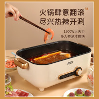 爱仕达 多功能料理锅AH-F15J907随机颜色