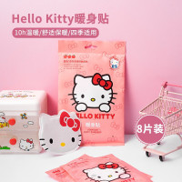 名创优品 Hello Kitty暖身系列暖身贴(8片装)*3