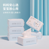 名创优品 MINISO全棉系列洗脸巾(婴儿款120抽)*3