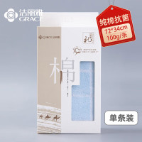 洁丽雅 新疆长绒棉素色擦脸毛巾单条礼盒装 兰色 W2192
