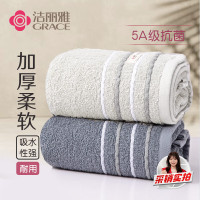 洁丽雅 新疆棉A类毛巾2条装 深灰+灰色 7377