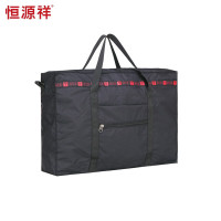 恒源祥(HYX)时尚简约轻便折叠包HYX0237黑色
