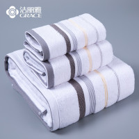 洁丽雅 纯棉毛巾家纺三件套 浴巾*1毛巾*1方巾*1 灰色 6411+6410+6409