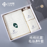 洁丽雅 纯棉毛巾浴巾三件礼盒套装 毛巾*2+浴巾*1 米色 W0090-2/W0091-2