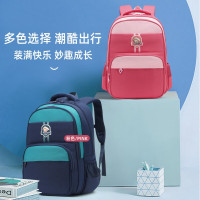 恒源祥(HYX)时尚 小学高年级书包HYX0637蓝色