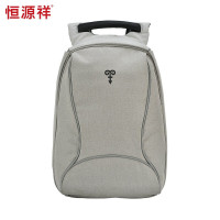 恒源祥(HYX)时尚简约防盗双肩包HYX0145浅灰