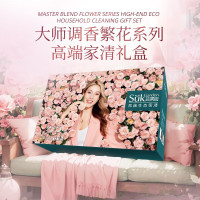 SukGarden蔬果园大师调香繁花系列高端家清礼盒(线下)3.4kg