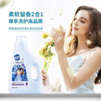 SukGarden蔬果园蓝风铃香水柔软洗衣液(谷爱凌线上版) 1.25kg