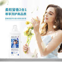SukGarden蔬果园蓝风铃香水柔软洗衣液 1.05kg