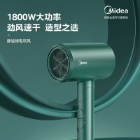 美的Midea电吹风FT1(静谧绿)