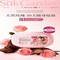 SukGarden蔬果园天然玫瑰精油香氛4D洗衣凝珠 10g*30颗