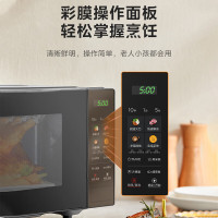 美的Midea微波炉PM20A4随机颜色