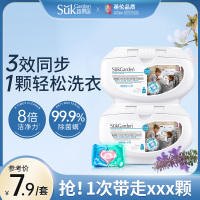 SukGarden蔬果园3D炫彩护色香氛洗衣凝珠 10g*30颗