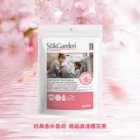 SukGarden蔬果园粉盾柔护香水洗衣凝珠(袋装) 8g*30颗
