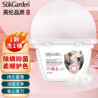 SukGarden蔬果园白盾除菌香水洗衣凝珠 8g*40颗