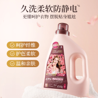 SukGarden蔬果园天然香乌木玫瑰柔护洗衣液(线上) 2kg