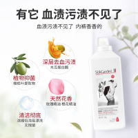 SukGarden蔬果园迷情香水手洗专用洗衣液 1kg