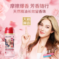 SukGarden蔬果园天然精油长效留香珠(维多利亚玫瑰与染井吉野樱花) 228g