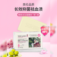 SukGarden蔬果园五月玫瑰香氛马赛皂 101g