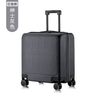 恒源祥(HYX)时尚优质平面拉链箱HYX8074 18英寸灰色