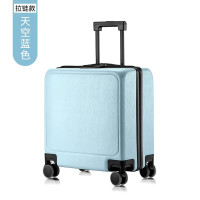 恒源祥(HYX)时尚优质平面拉链箱HYX8074 18英寸天蓝
