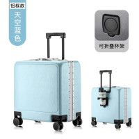 恒源祥(HYX)时尚优质平面铝框箱HYX8077-18天蓝