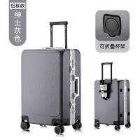 恒源祥(HYX)时尚优质平面铝框箱HYX8077-26灰色