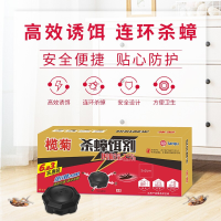 榄菊双智星杀蟑饵剂(6个+送3个)优惠装