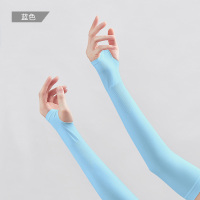 波斯丹顿FC饰品配件浅蓝色BS7232053