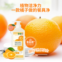 SukGarden蔬果园橘彩星光果蔬餐具净(半透瓶)泵装 800g