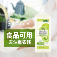 SukGarden蔬果园青玉油柑果蔬餐具净(泵装) 1.28kg