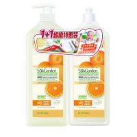 SukGarden蔬果园橘彩星光果蔬餐具净1+1特惠装(半透瓶) 800g*2 SGY0341
