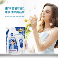 SukGarden蔬果园蓝风铃香水柔软洗衣液(袋装) 500g