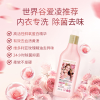 SukGarden蔬果园维多利亚玫瑰精油香氛内衣洗衣液 100g