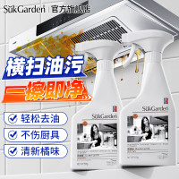 SukGarden蔬果园阳光橘子油污净(1+1装) 500g*2