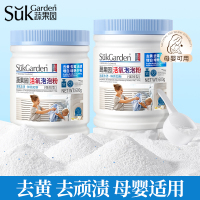SukGarden蔬果园活氧泡泡粉(强效型)线下版 600g
