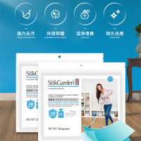 SukGarden蔬果园橘彩星光多效地板清洁剂 500g