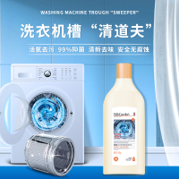 SukGarden蔬果园洗衣机除霉抑菌清洁剂 500g