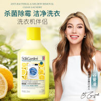 SukGarden蔬果园多效洗衣机槽清洁剂 250ml