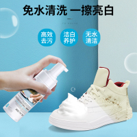 SukGarden蔬果园小白鞋清洗剂 150ml