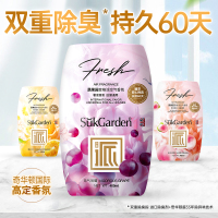 SukGarden蔬果园变格派空气香氛(橘彩星光) 400ml
