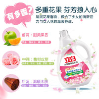 立白-全效馨香洗衣液3.018kg